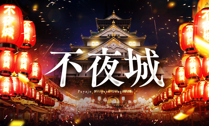 年齢確認ページ